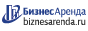 Коммерческая недвижимость в Одинцове